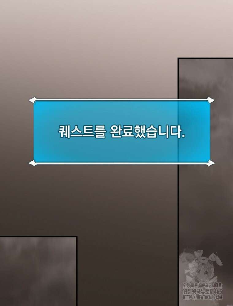 BJ대마도사 124화 10