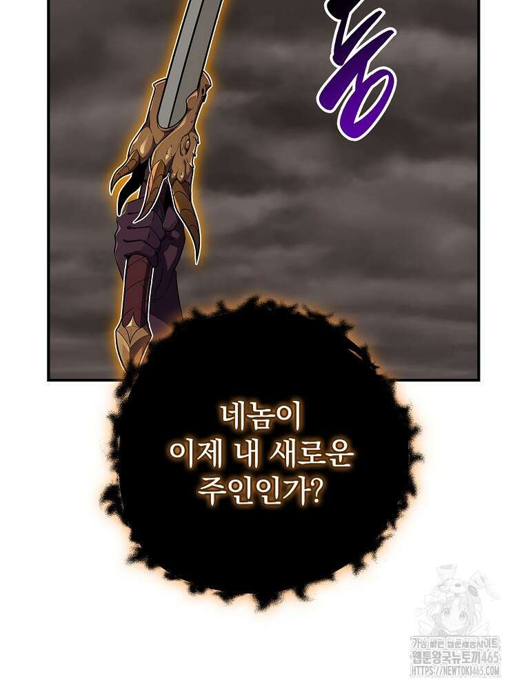 BJ대마도사 124화 19