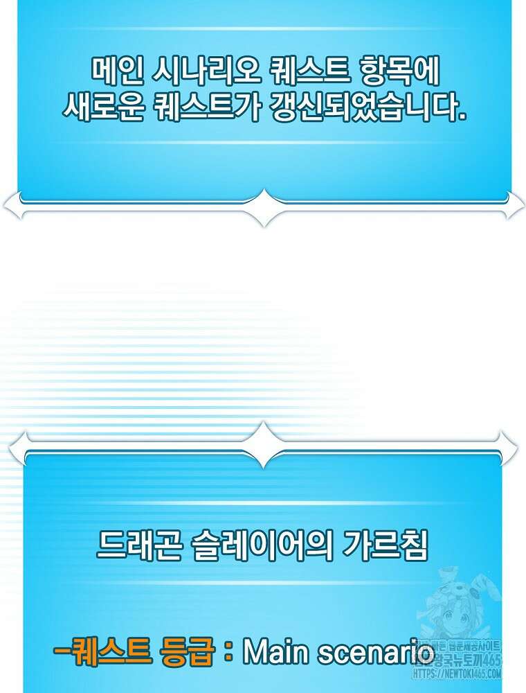 BJ대마도사 124화 33