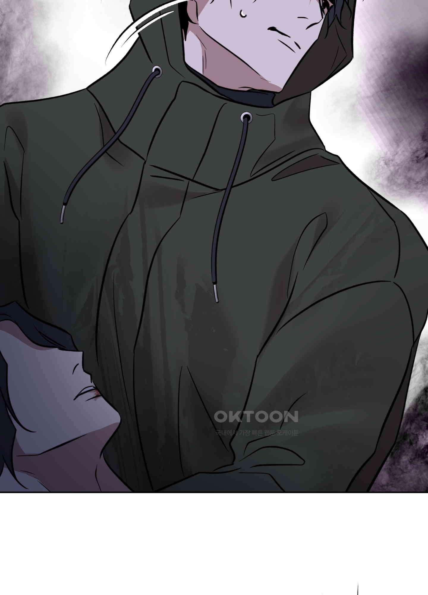 아마도 매일 비 14화 20