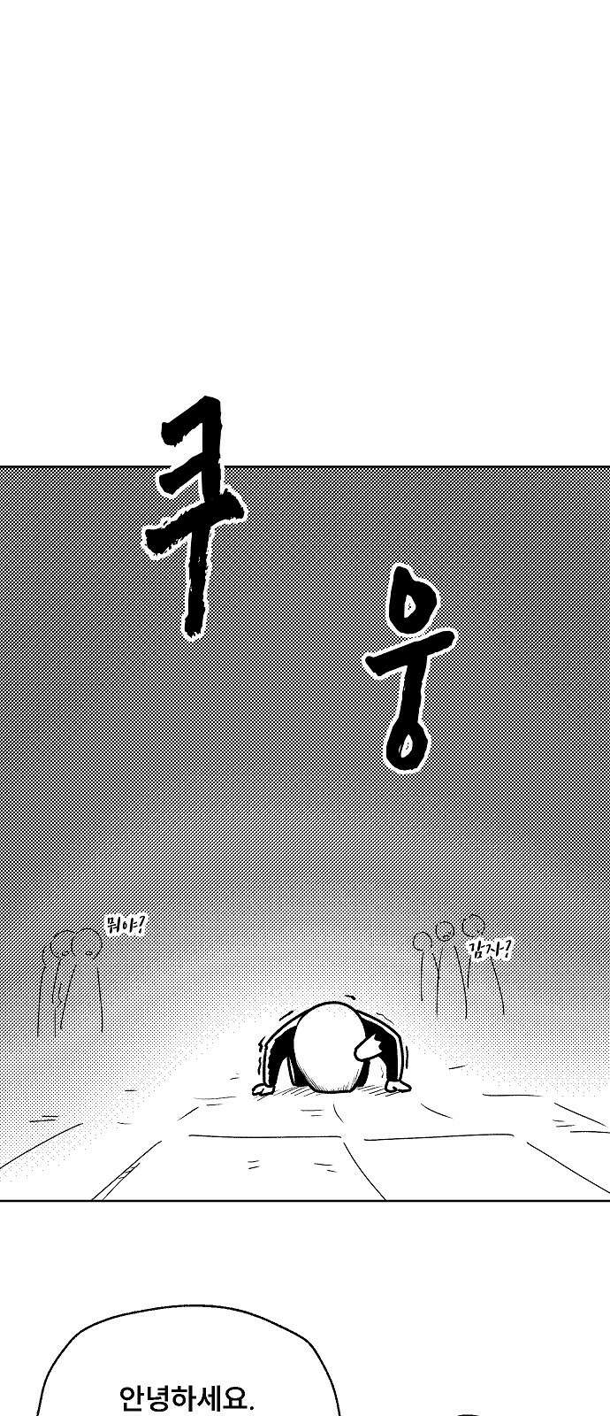 평화식당 후기 1
