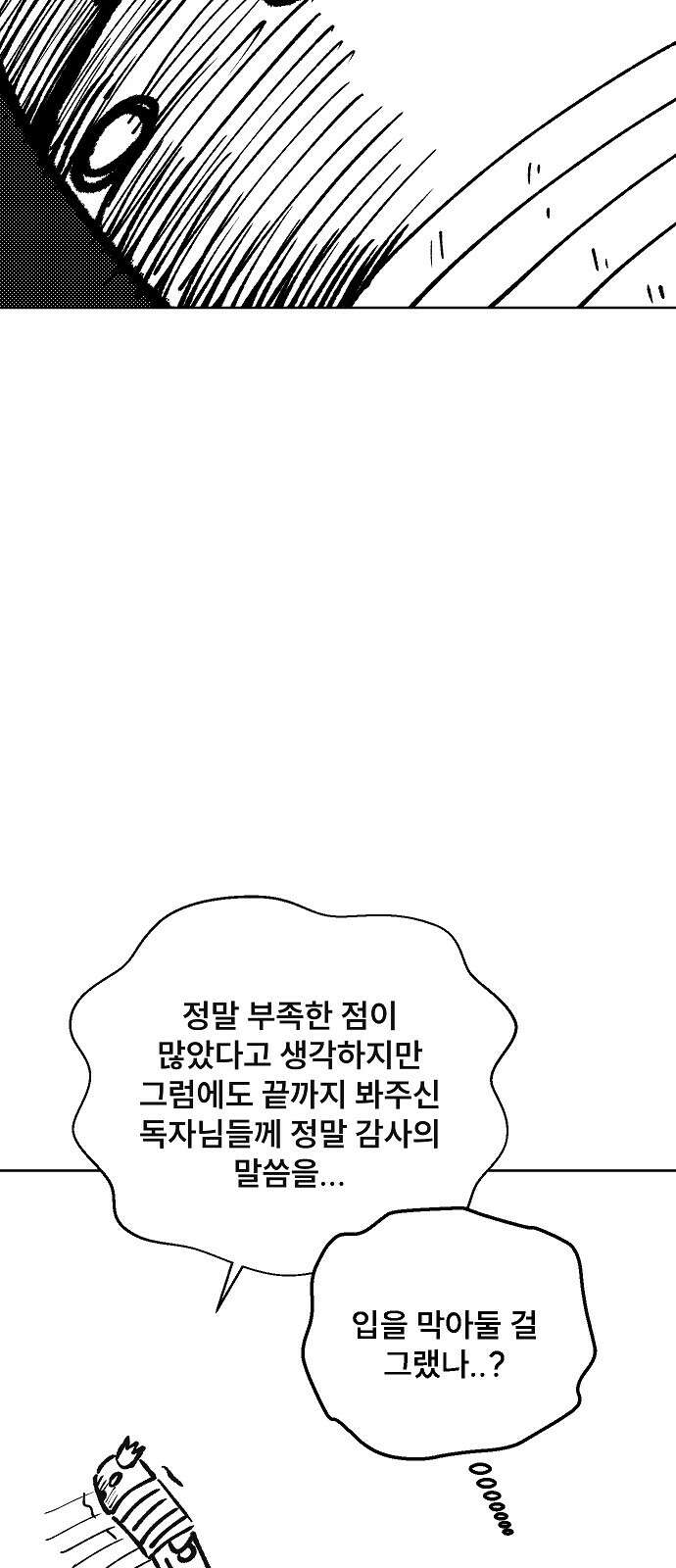 평화식당 후기 5