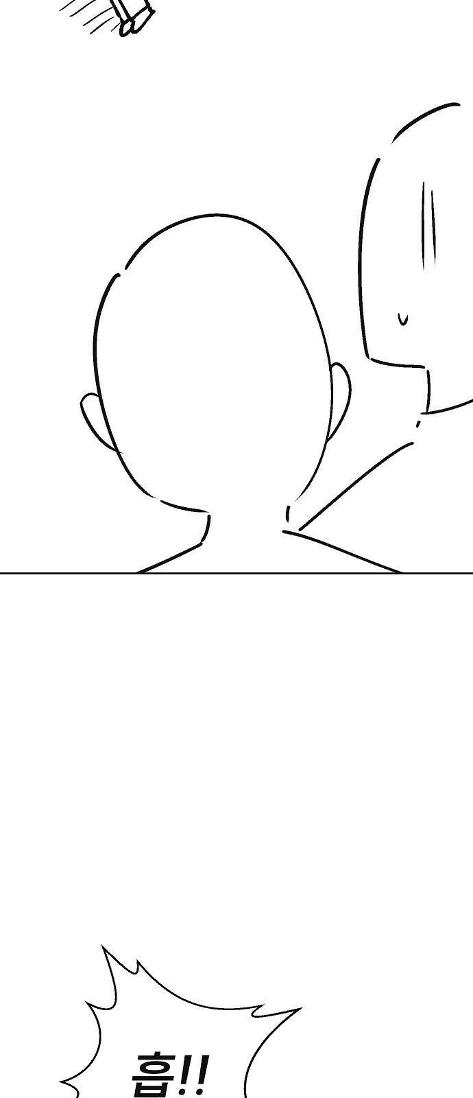 평화식당 후기 6