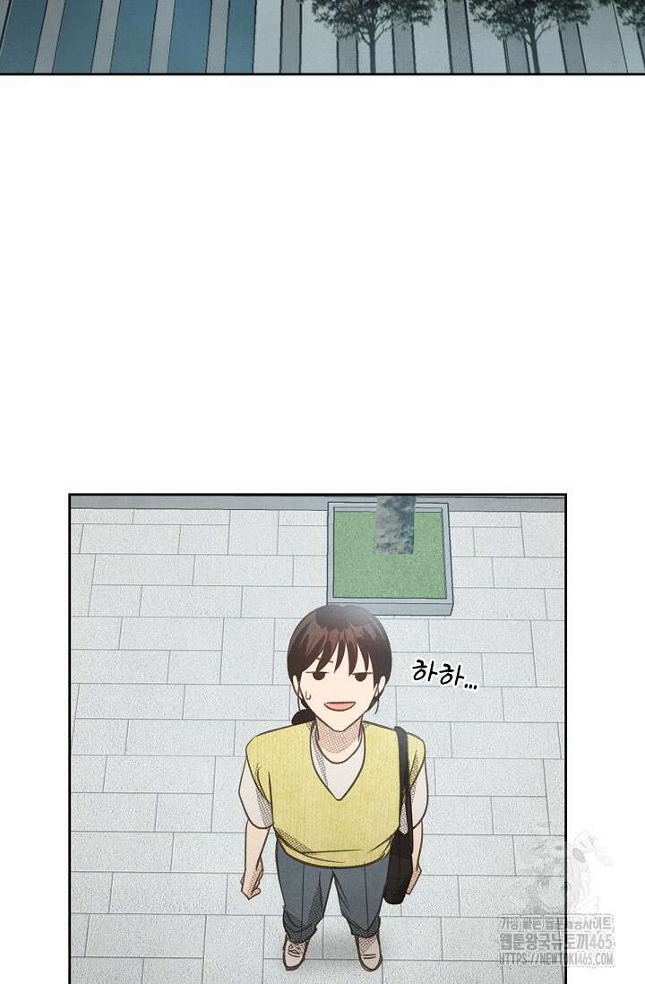 S급 정령사의 테이밍 일기 10화 2