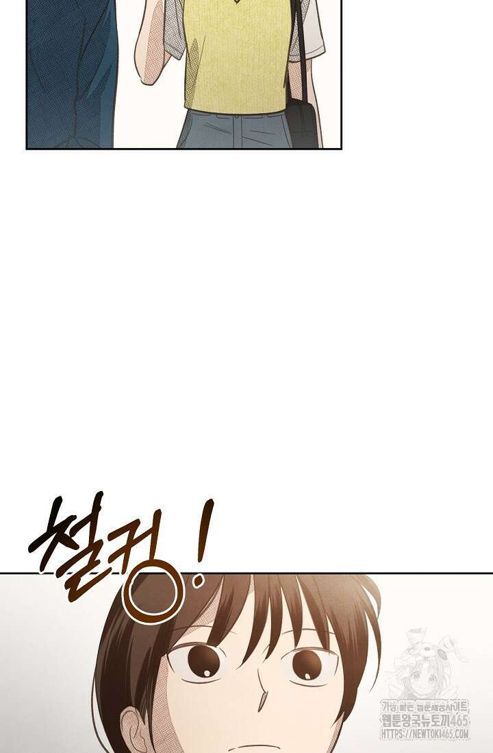 S급 정령사의 테이밍 일기 10화 5