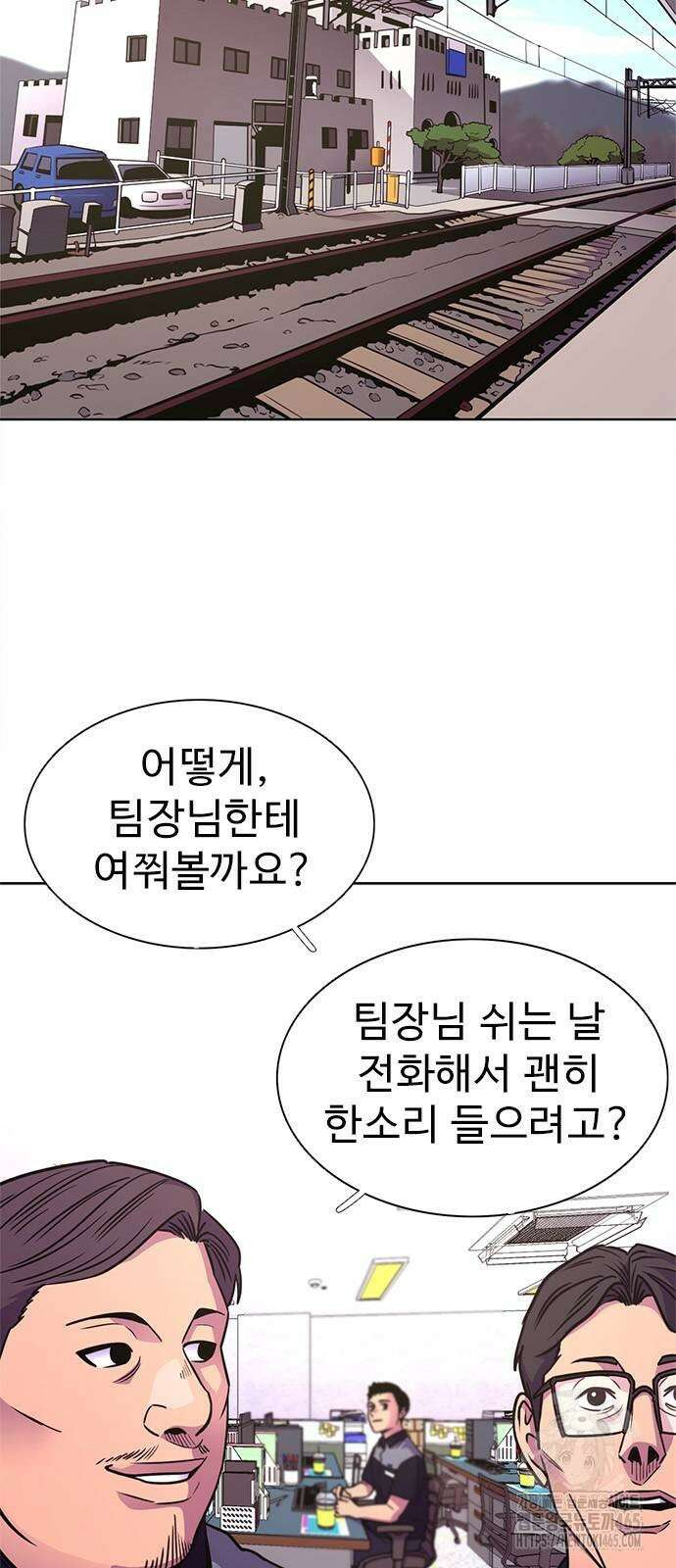 1초 시즌3 7화 2