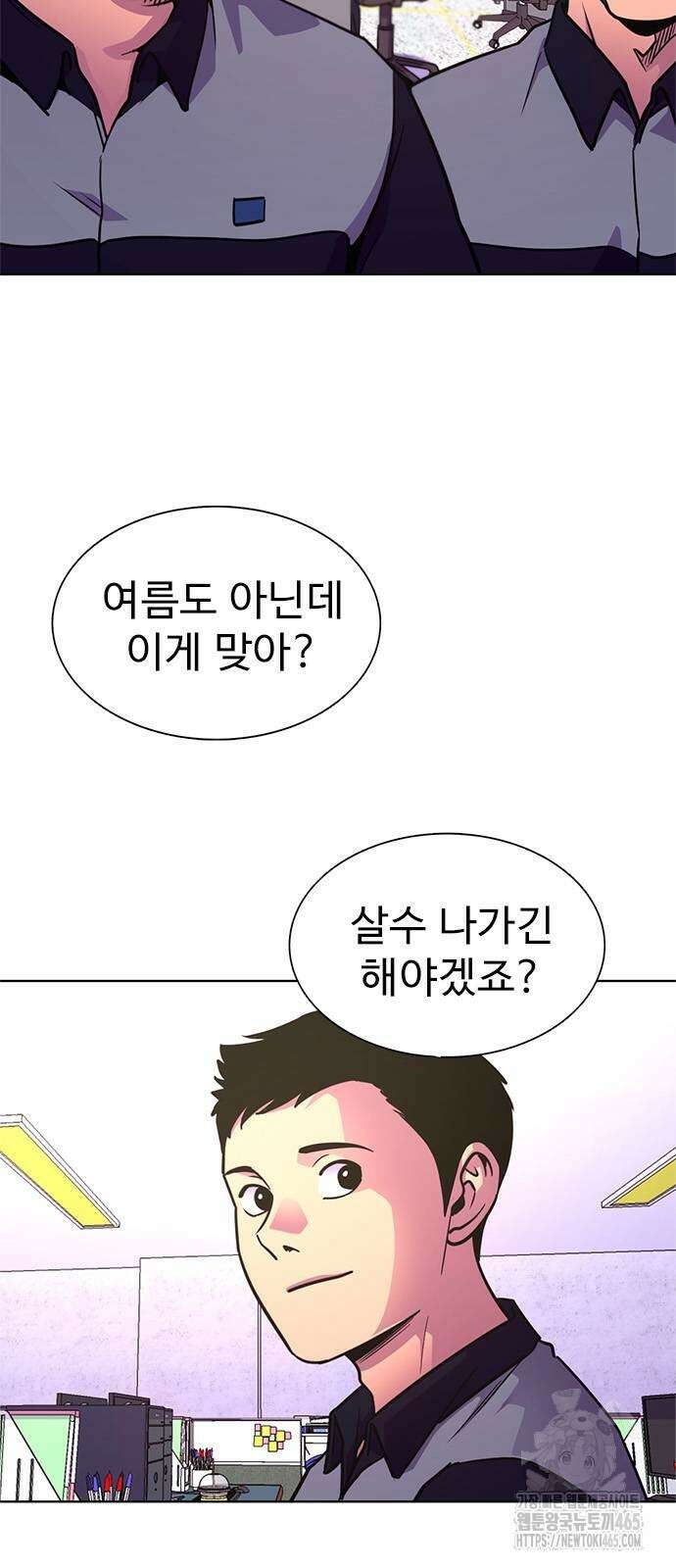 1초 시즌3 7화 3