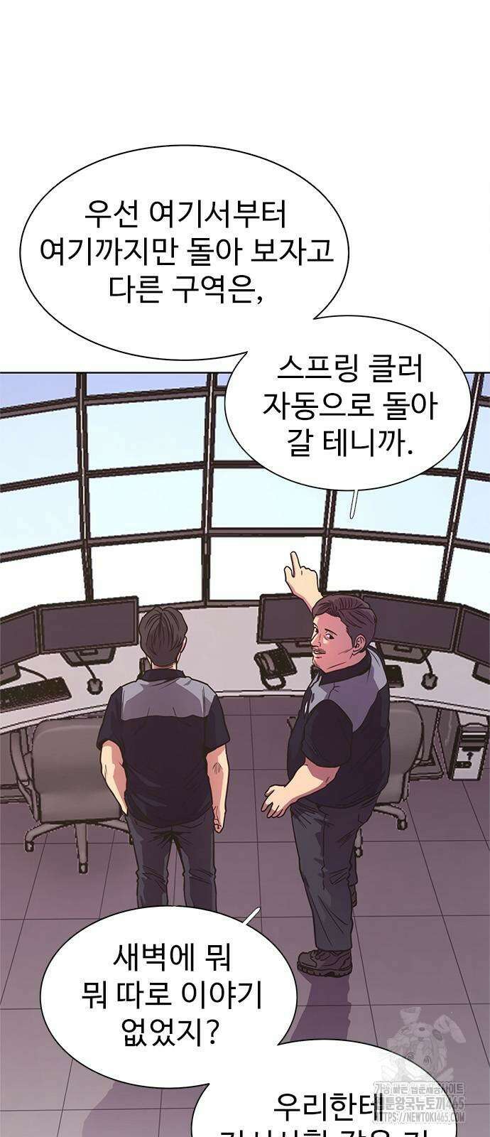 1초 시즌3 7화 4