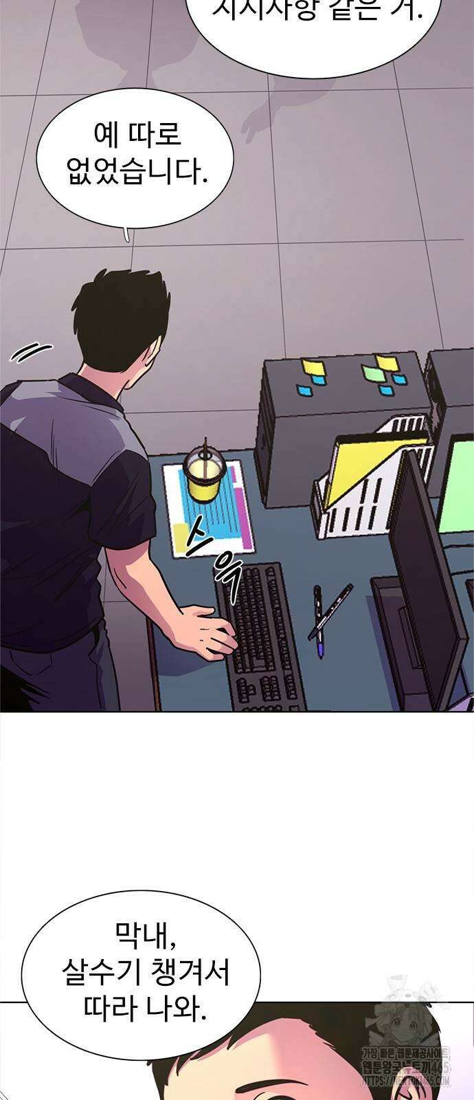1초 시즌3 7화 5