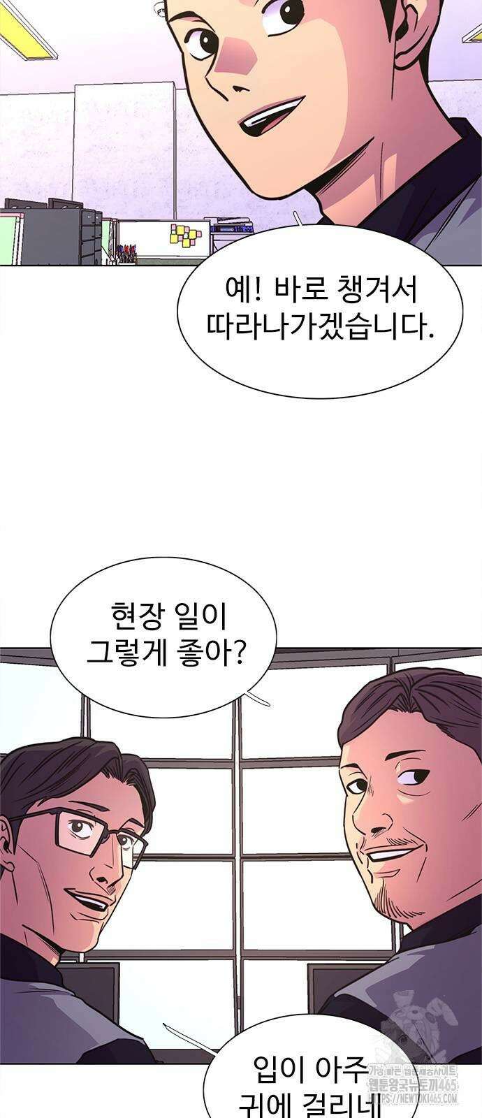 1초 시즌3 7화 6