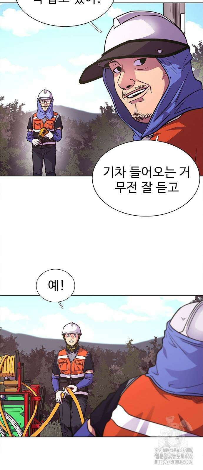 1초 시즌3 7화 8