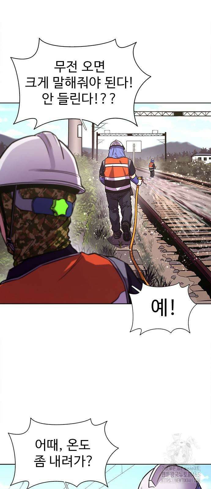 1초 시즌3 7화 9