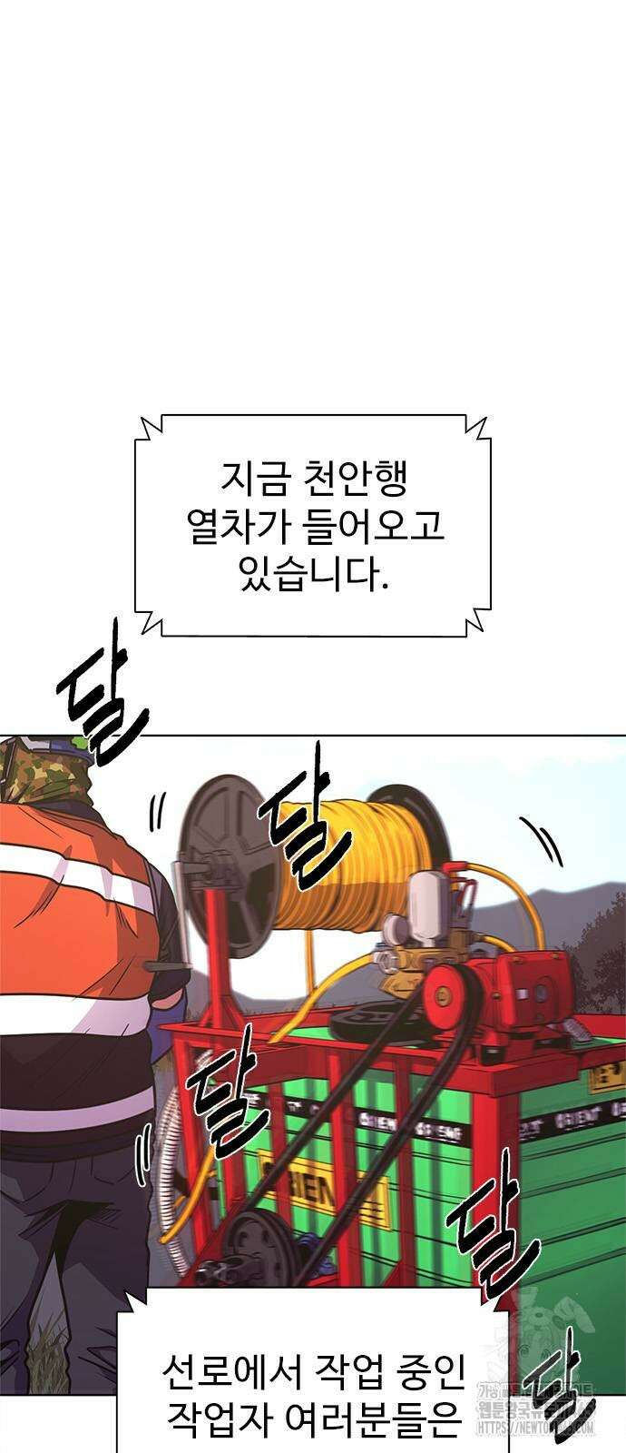 1초 시즌3 7화 12