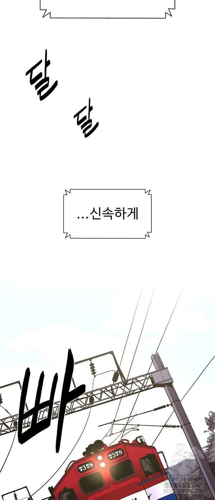 1초 시즌3 7화 13