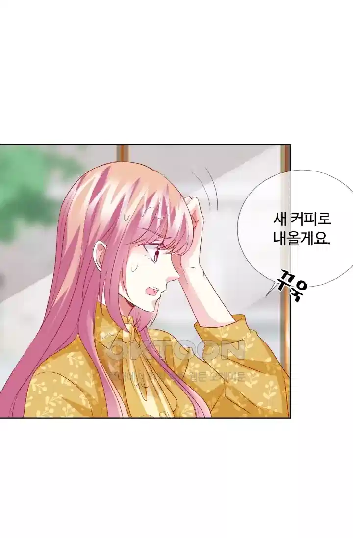 대표님의 삐뚤어진 사랑 98화 4