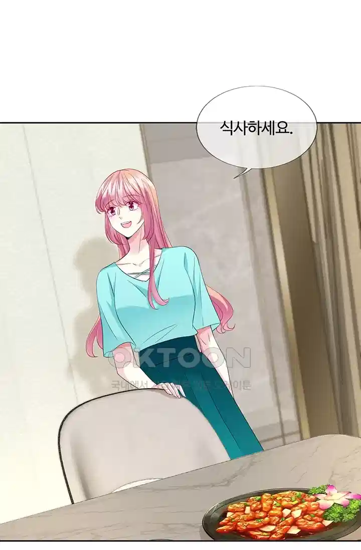 대표님의 삐뚤어진 사랑 118화 7