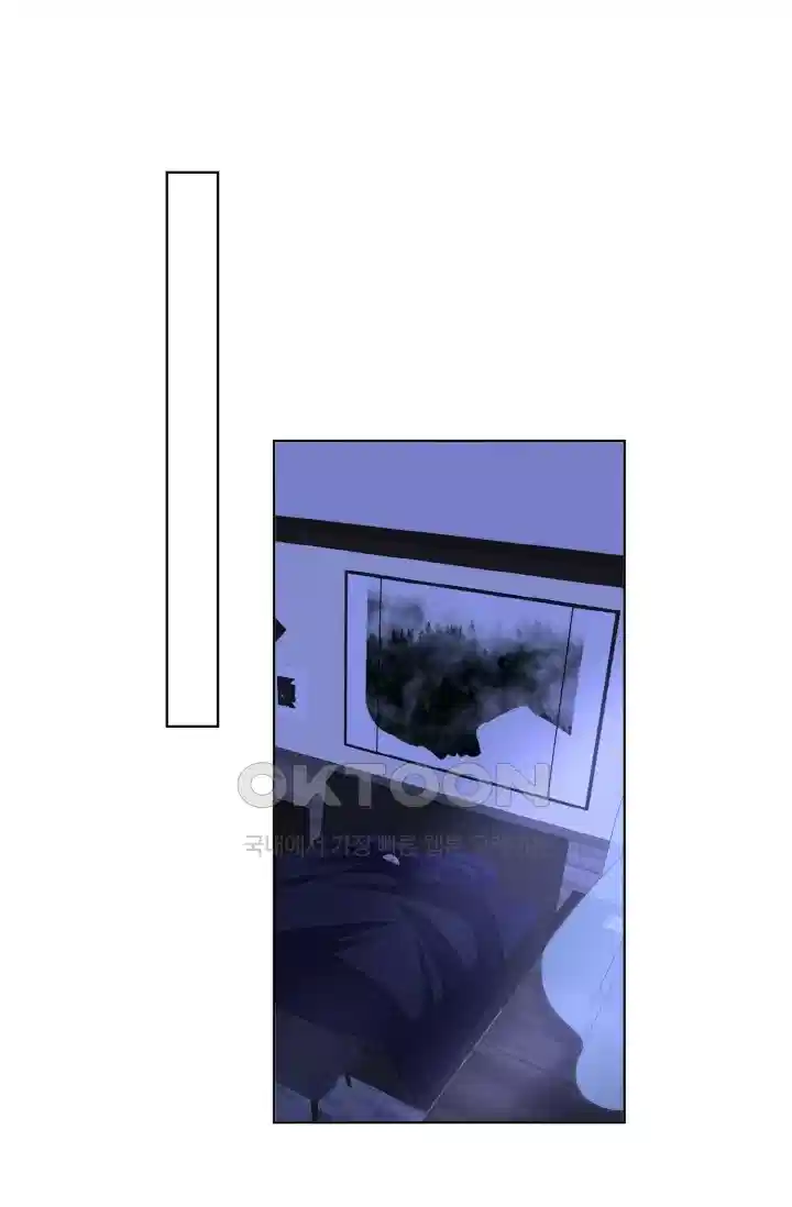 대표님의 삐뚤어진 사랑 158화 6