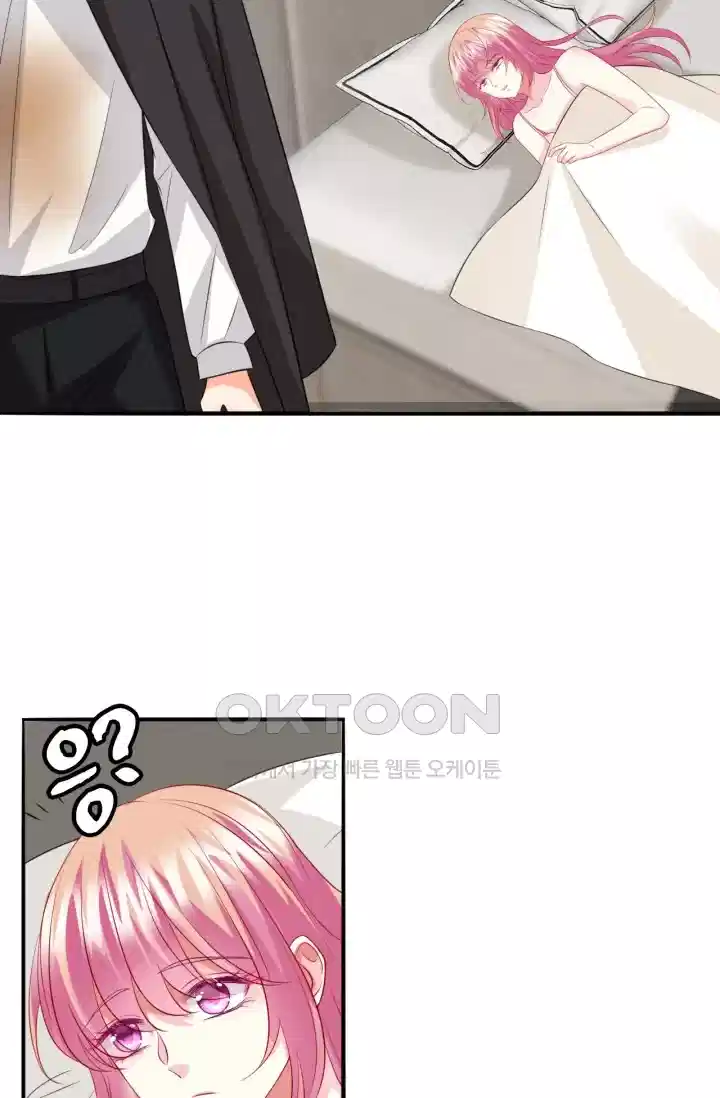 대표님의 삐뚤어진 사랑 214화 9