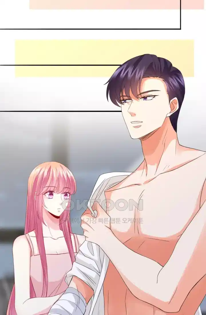 대표님의 삐뚤어진 사랑 223화 4