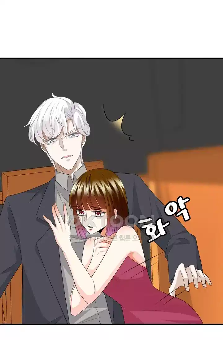 대표님의 삐뚤어진 사랑 243화 4