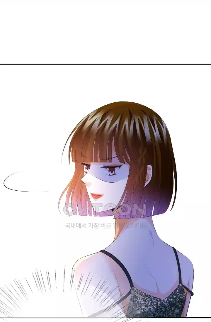 대표님의 삐뚤어진 사랑 263화 4