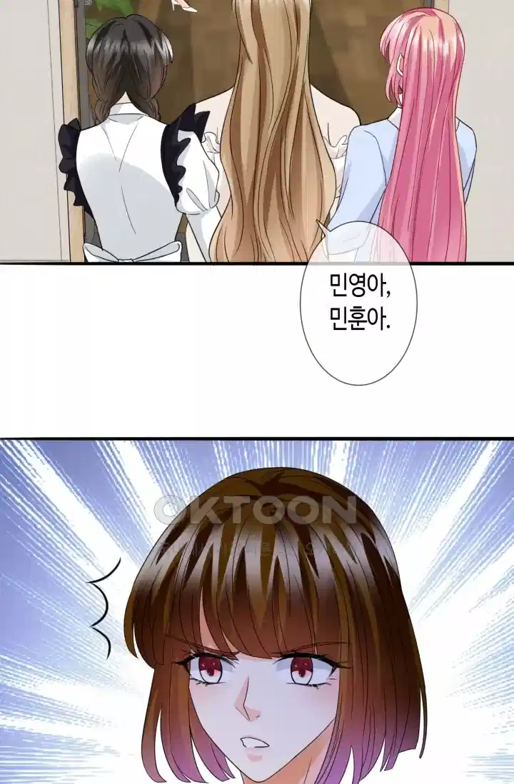 대표님의 삐뚤어진 사랑 283화 15
