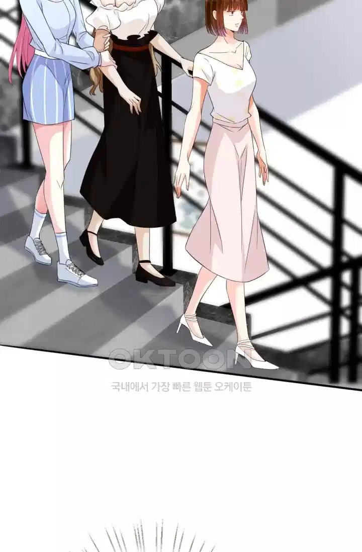 대표님의 삐뚤어진 사랑 283화 42