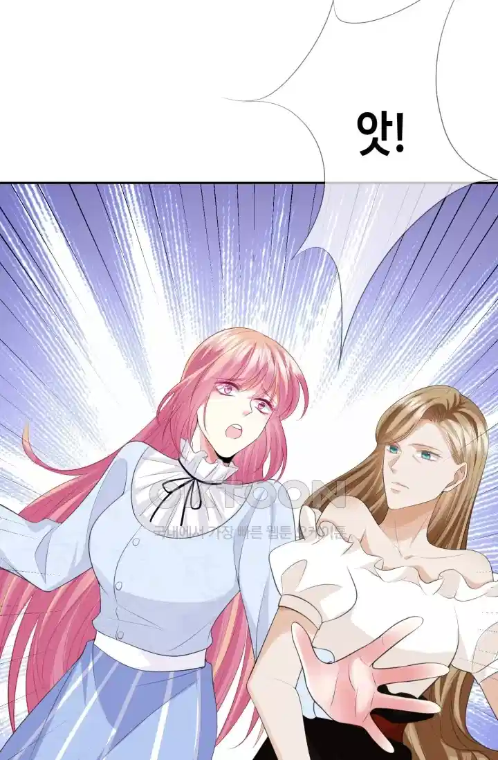 대표님의 삐뚤어진 사랑 283화 51