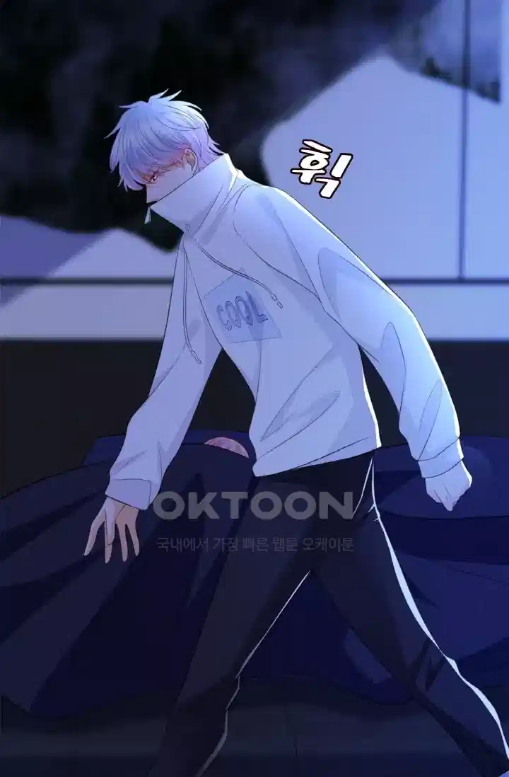 대표님의 삐뚤어진 사랑 303화 26