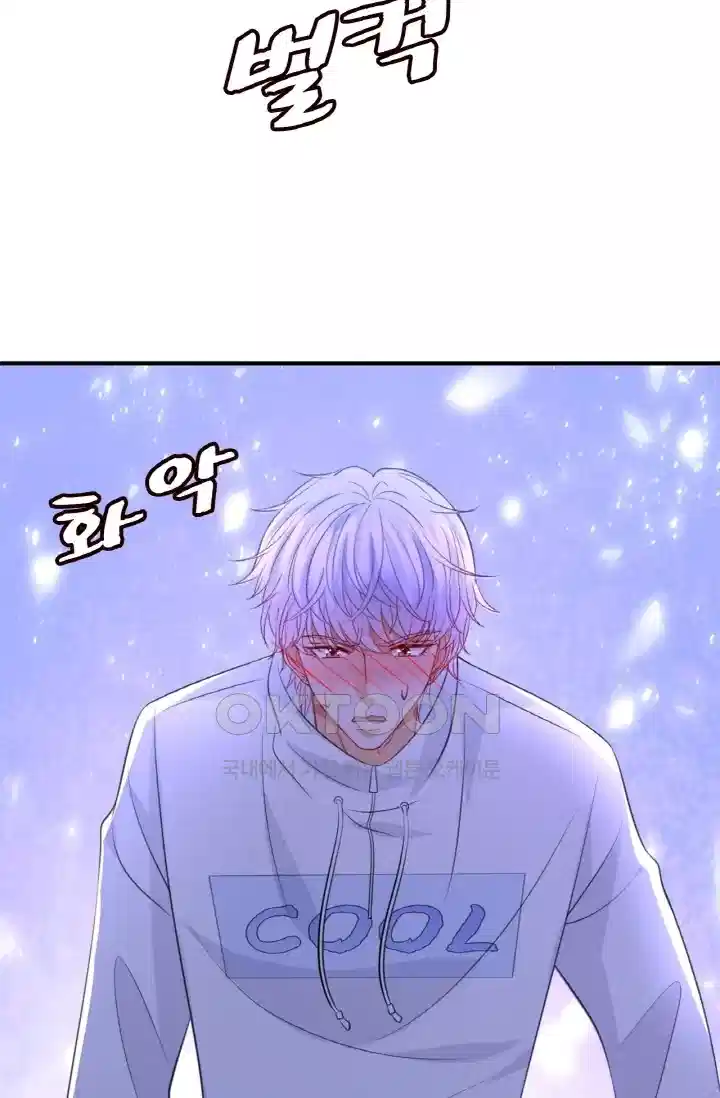대표님의 삐뚤어진 사랑 303화 34