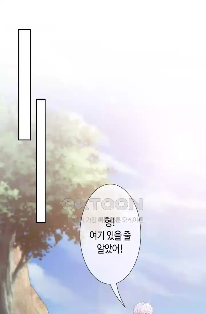 대표님의 삐뚤어진 사랑 347화 2