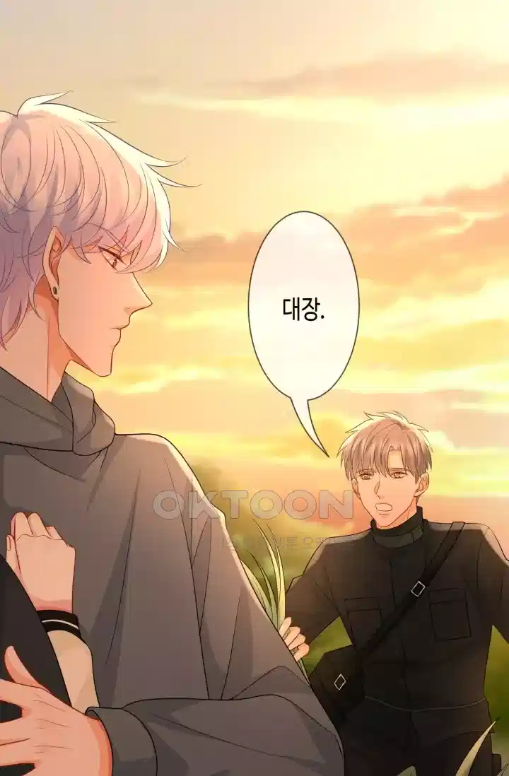 대표님의 삐뚤어진 사랑 347화 9