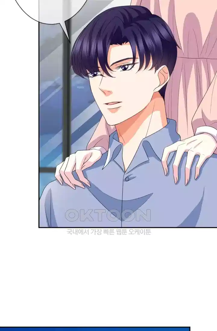 대표님의 삐뚤어진 사랑 357화 4