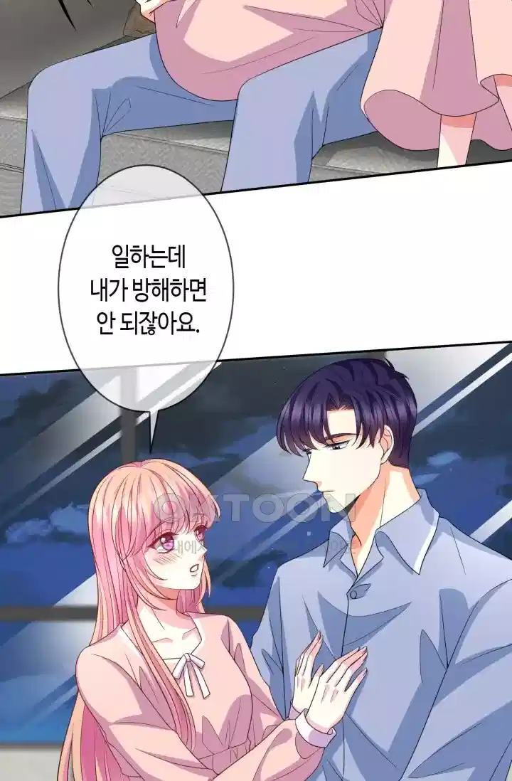 대표님의 삐뚤어진 사랑 357화 8