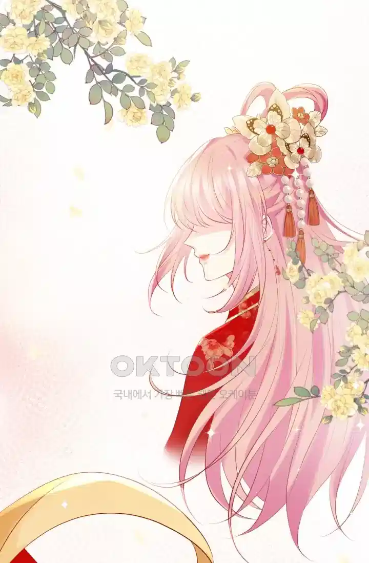 대표님의 삐뚤어진 사랑 457화 9