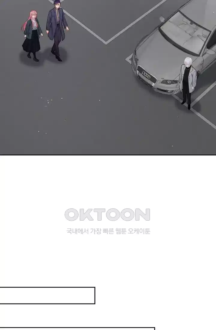 대표님의 삐뚤어진 사랑 477화 6