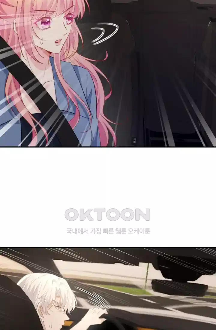 대표님의 삐뚤어진 사랑 502화 4