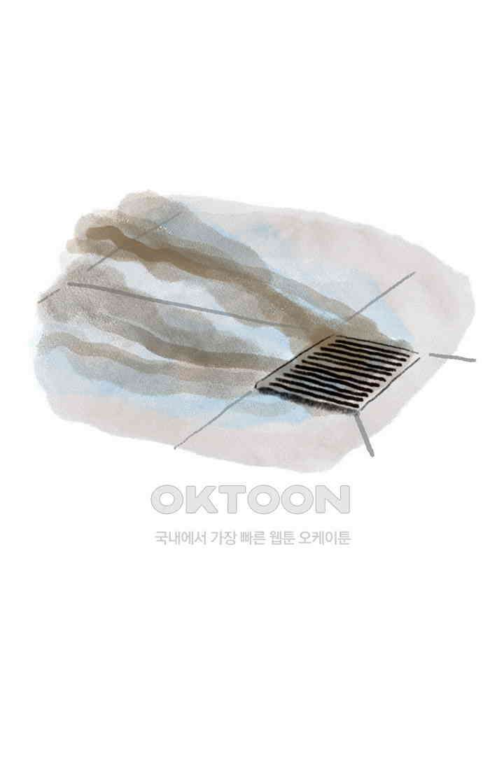 은동스+옹동스 은동스 302화． 개는 어떡하냐 2