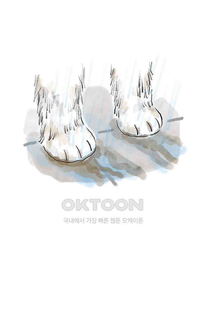은동스+옹동스 은동스 302화． 개는 어떡하냐 3