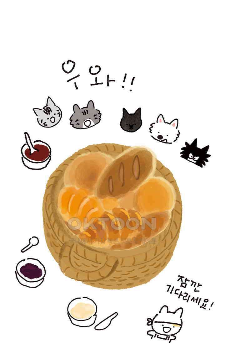은동스+옹동스 은동스 302화． 개는 어떡하냐 9