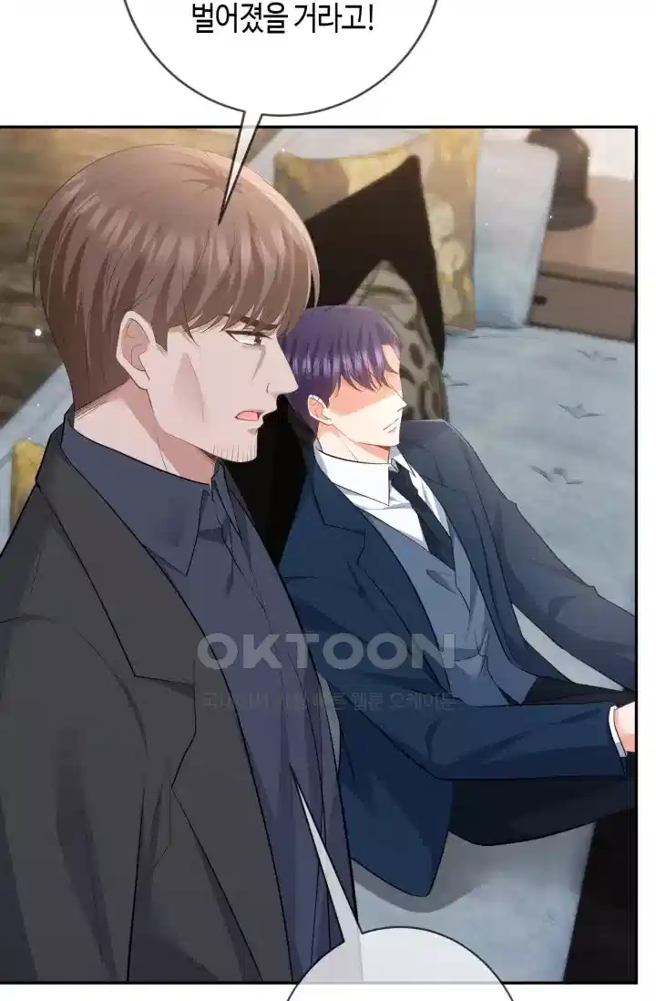 대표님의 삐뚤어진 사랑 546화 9