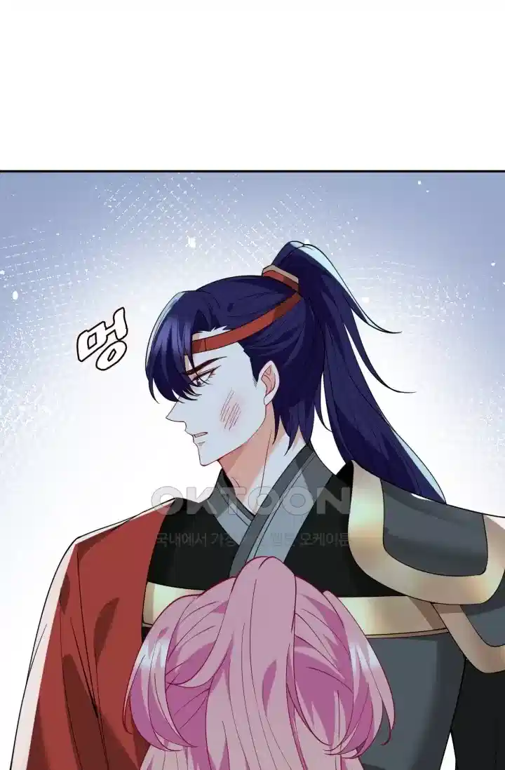 대표님의 삐뚤어진 사랑 558화 2