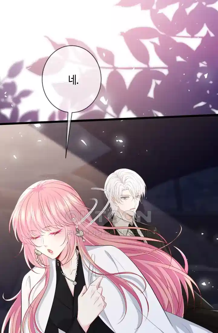 대표님의 삐뚤어진 사랑 581화 11