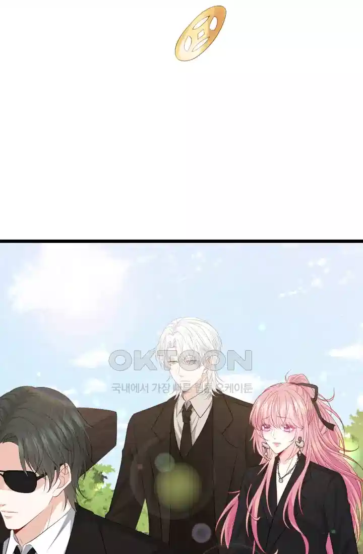 대표님의 삐뚤어진 사랑 581화 28