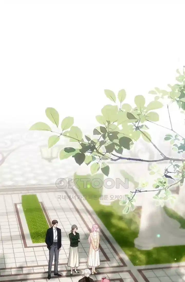 대표님의 삐뚤어진 사랑 585화 2