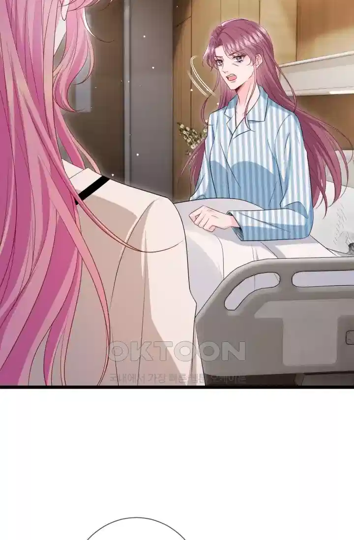 대표님의 삐뚤어진 사랑 592화 30