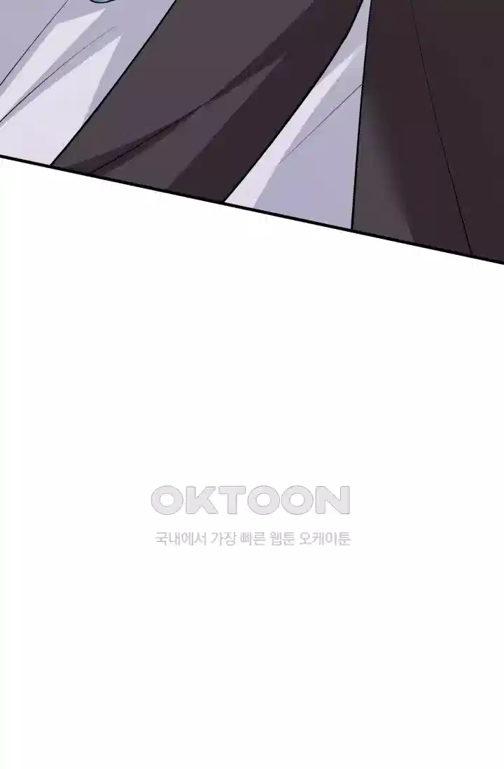 대표님의 삐뚤어진 사랑 592화 49