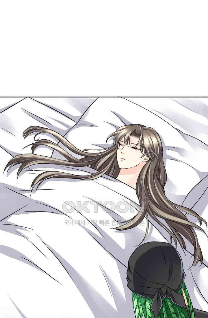 보스와 결혼했다 41화 9