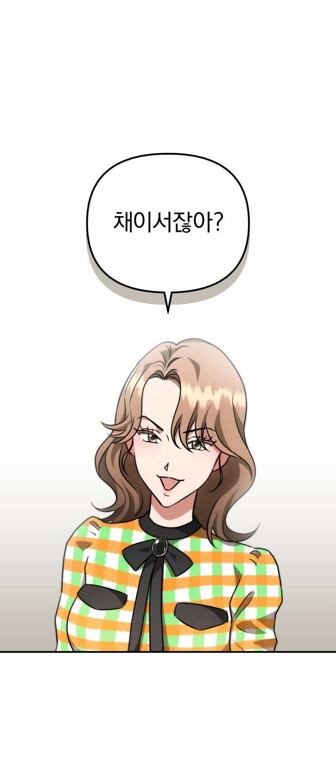 위험한 거짓말 36화 1
