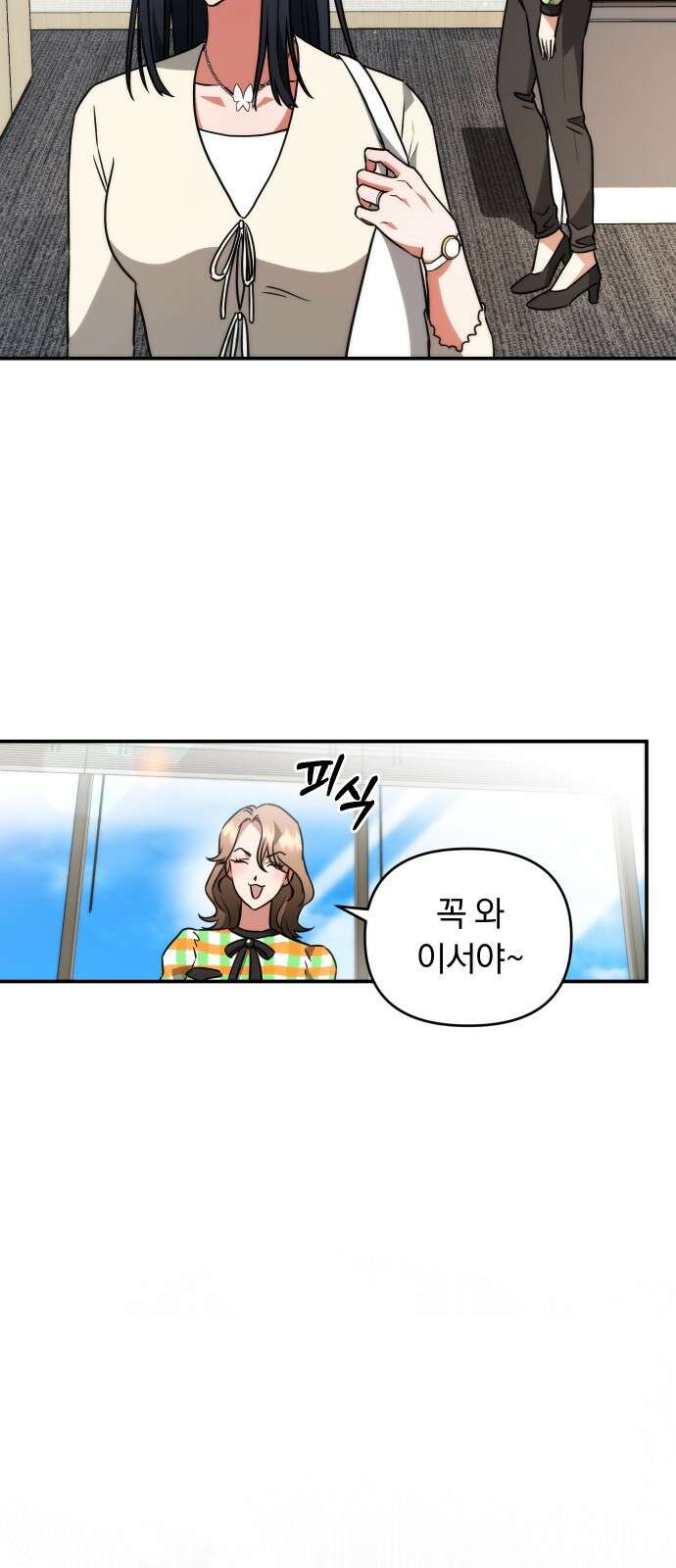 위험한 거짓말 36화 21